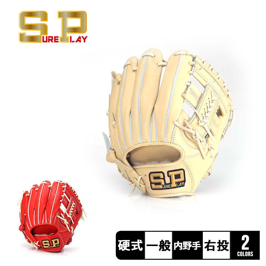シュアプレイ（SURE PLAY） グラブ 一般 大人 SUREPLAY SBG-FA136