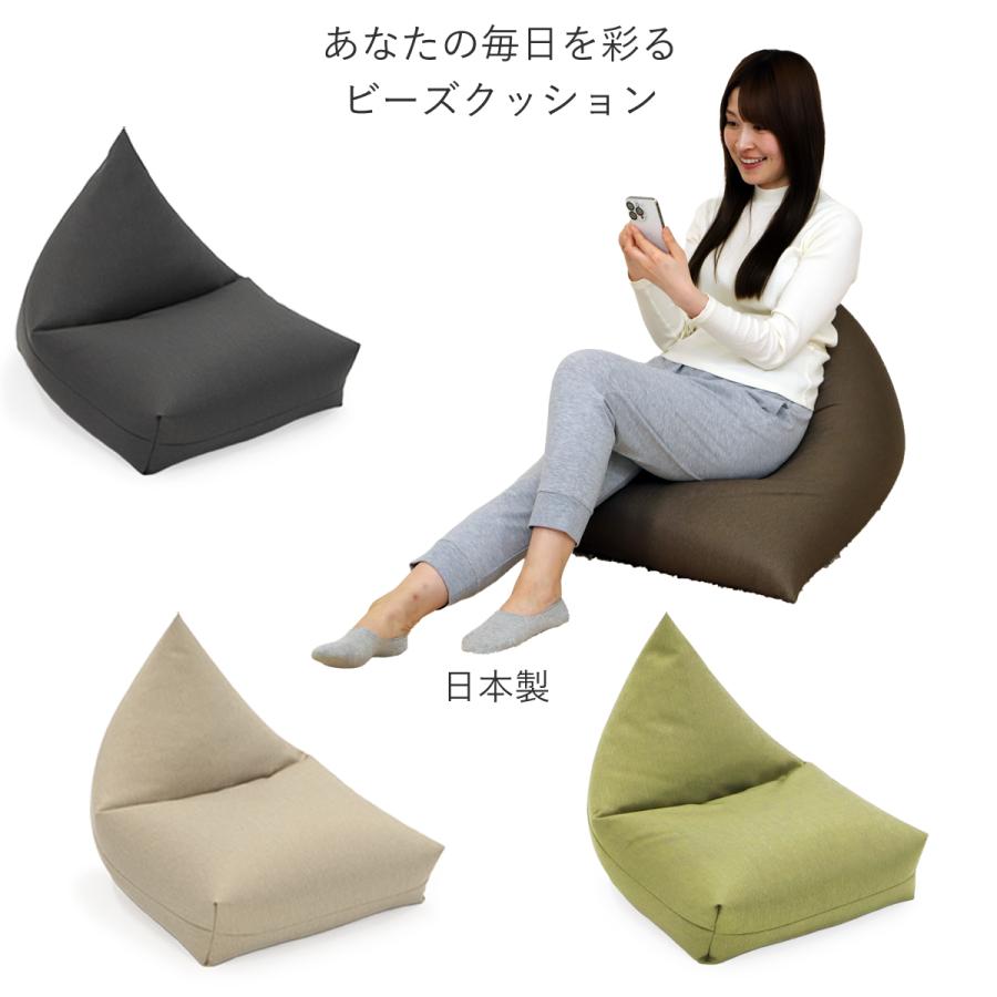 座椅子ヤマザキ ミラビーズ レストクッション レオン 日本製 ヤマザキ