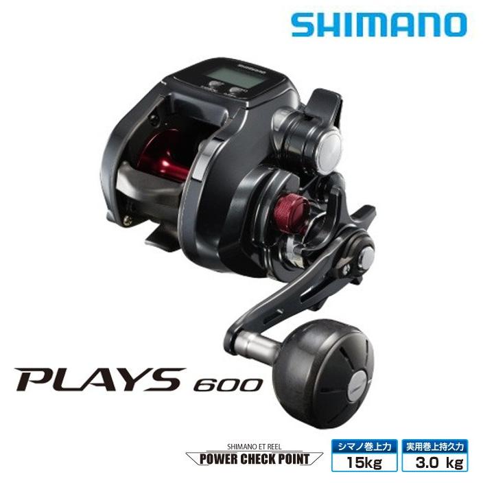 シマノ（SHIMANO） 電動リール 19 プレイズ 600 : つり具の銭屋 - 通販