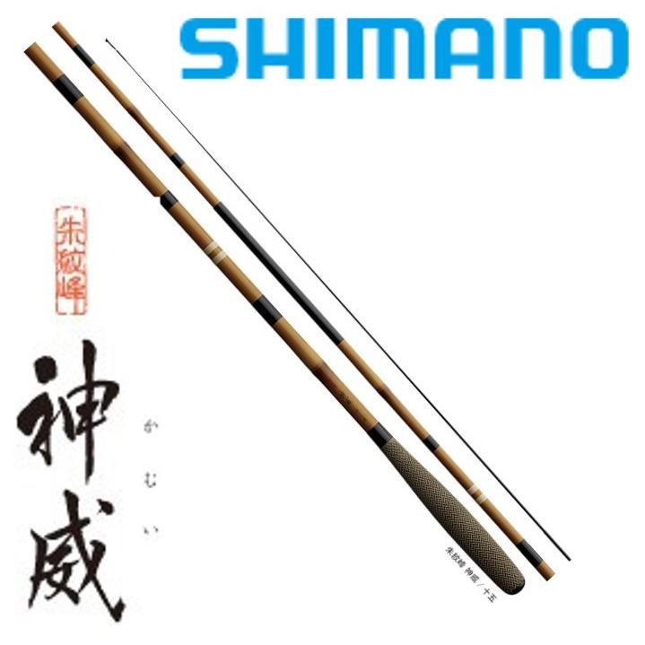 シマノ（SHIMANO） 朱紋峰 神威 15尺 /かむい へら竿 : つり具の銭屋
