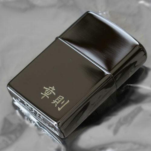 ZIPPO（ジッポー） ギフトセット 名入れ無料 8種類から選べる