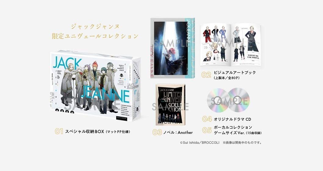 Broccoli 【Switch】 ジャックジャンヌ [限定ユニヴェールコレクション