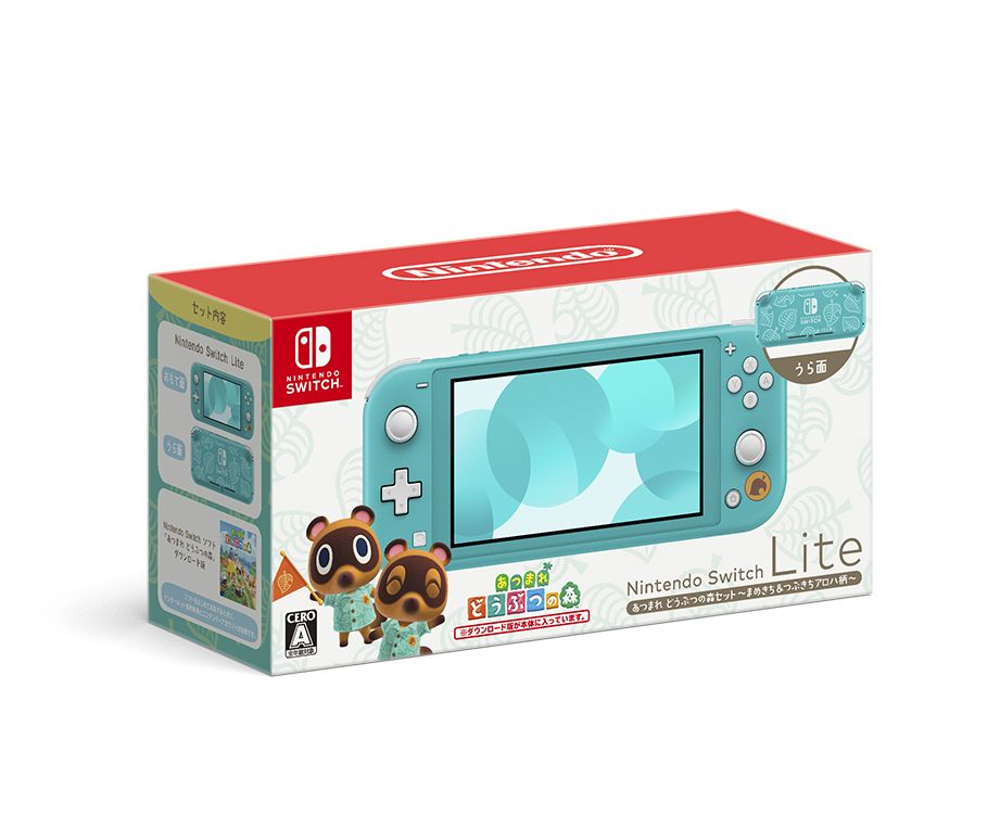 任天堂 Nintendo Switch Lite ザシアン・ザマゼンタ Nintendo Switch