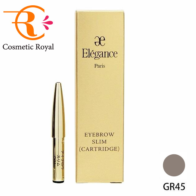 ELEGANCE エレガンス アイブロウ スリム （カートリッジ） （WN51