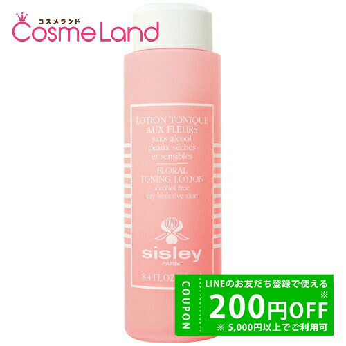 sisley（コスメ） シスレー フローラルトニックローション 250ml