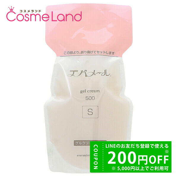 SHISEIDO プリオール 薬用 リンクル美コルセットゲル（つけかえ用）90g