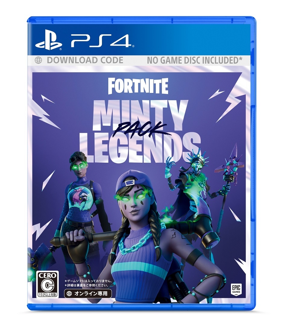 Epic Games 【PS4】 フォートナイト ミンティーレジェンド パック PS4