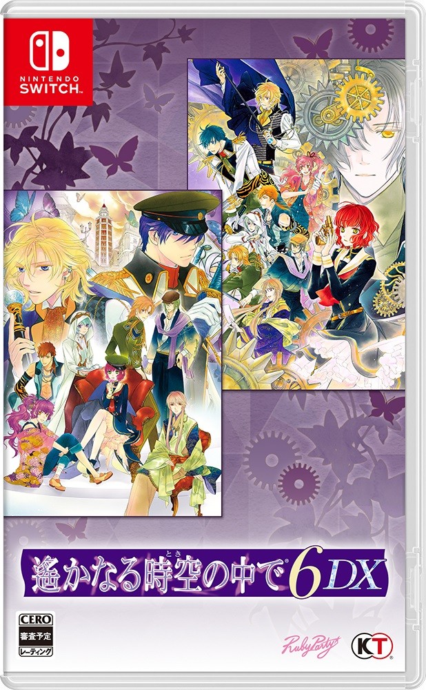 コーエーテクモゲームス 【Switch】 遙かなる時空の中で6 DX [通常版