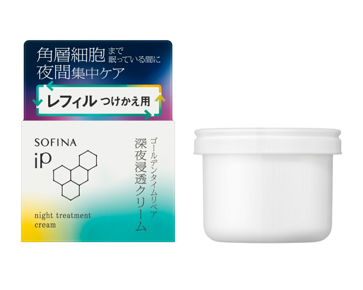LISSAGE リサージ ボーテ サーキュリペアクリーム 30g （医薬部外品