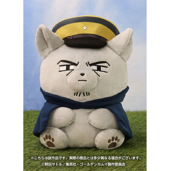 エンスカイ ゴールデンカムイ どうぶつフォーゼ 特大マスコット 4 尾形