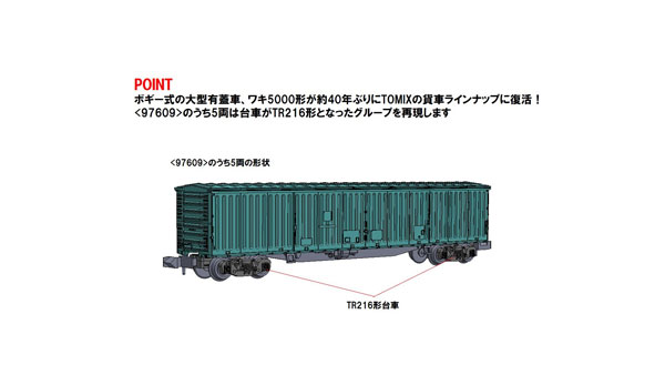 マイクロエース マイクロエース 京王7000系電車（新塗装）増結2両