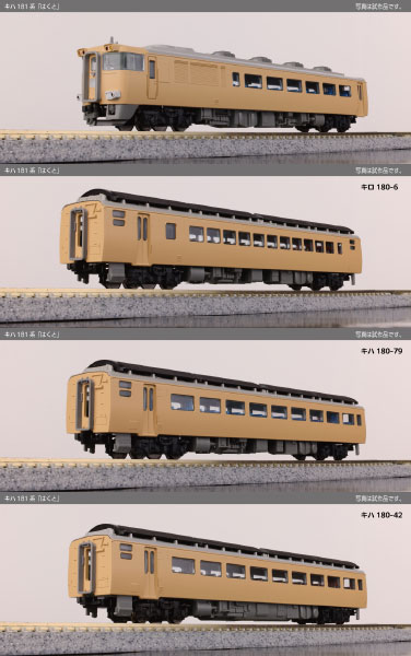 マイクロエース マイクロエース 475系電車（リバイバル急行色）6両