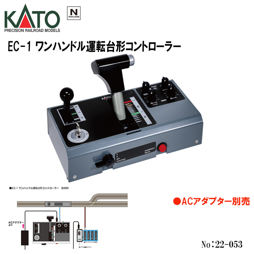 カトー KATO パワーパック ハイパーDX 22-017 Nゲージのパワーパック