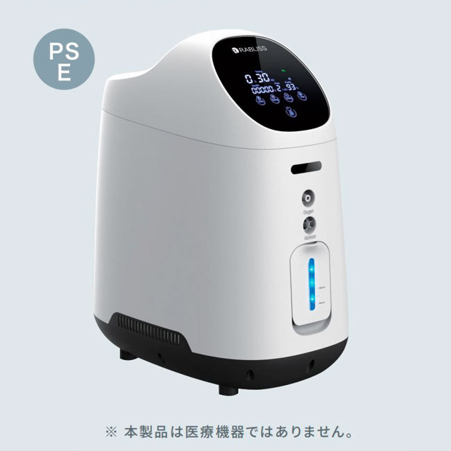 環境浄化装置 e-bless プロッシュ イオン発生器 - 最安値・価格比較