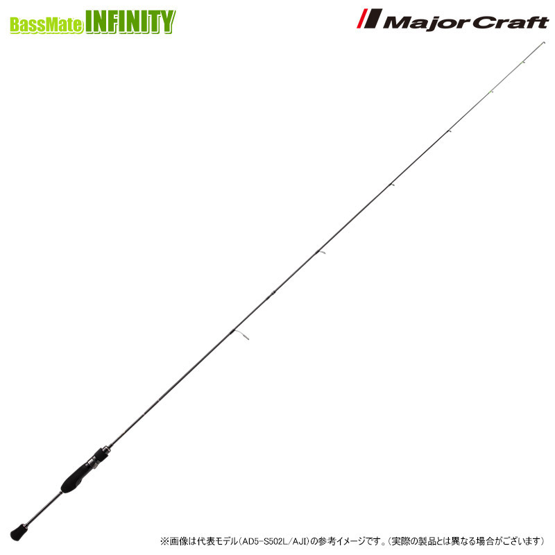 tailwalk AJIST SSD 511 15th Anniversary Limited アジングロッド