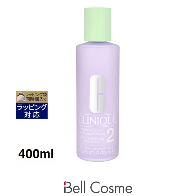 CLINIQUE クリニーク クラリファイング ローション 2 400ml スキンケア
