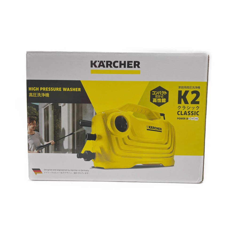 ケルヒャー 高圧洗浄機 K 2 クラシック 高圧洗浄機 - 最安値・価格比較