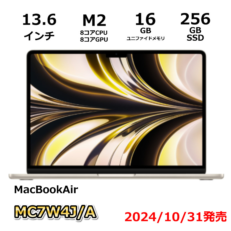 Apple MacBook Air ［MMGG2J/A］ Early 2015モデル Mac（Apple