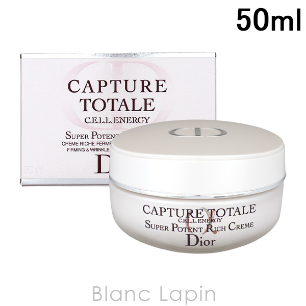 Christian Dior カプチュール トータル セル ENGY リッチ クリーム