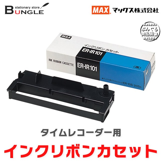SHARP ワープロ用 タイプEW リボンカセット RW201ABK（黒、1個入