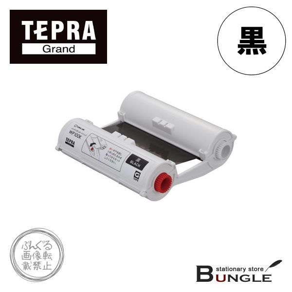 SHARP ワープロ用 タイプW リボンカセット RW301AB3（黒、3個入