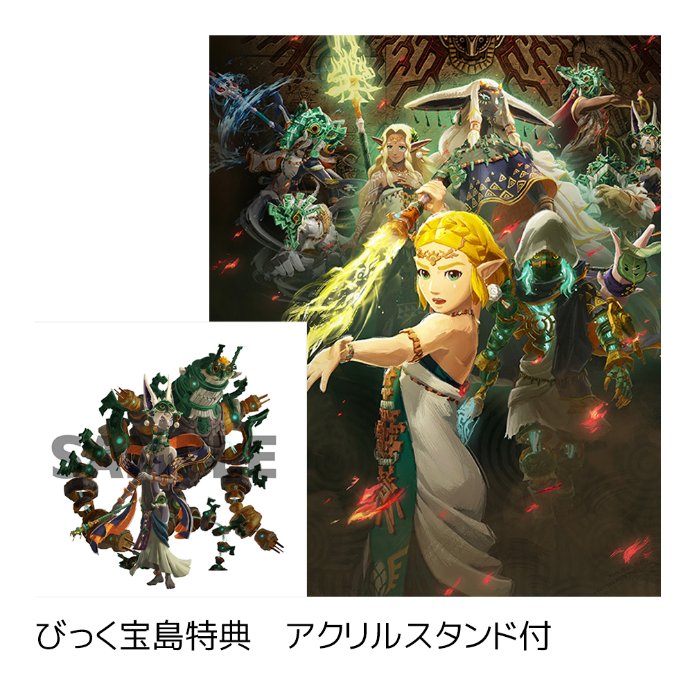 コーエーテクモゲームス 【Switch2】 ゼルダ無双 封印戦記 [TREASURE