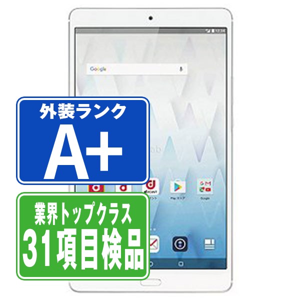 dtab Compact d-01J Gold ドコモ アンドロイドタブレット本体 - 最安値