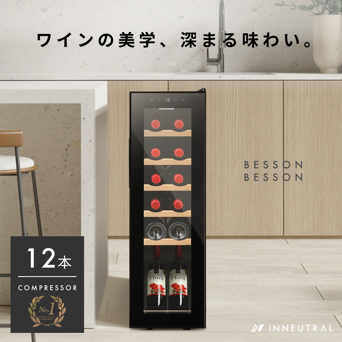 さくら製作所 ZERO Advance SA38-B（ブラック） ワインセラー - 最安値