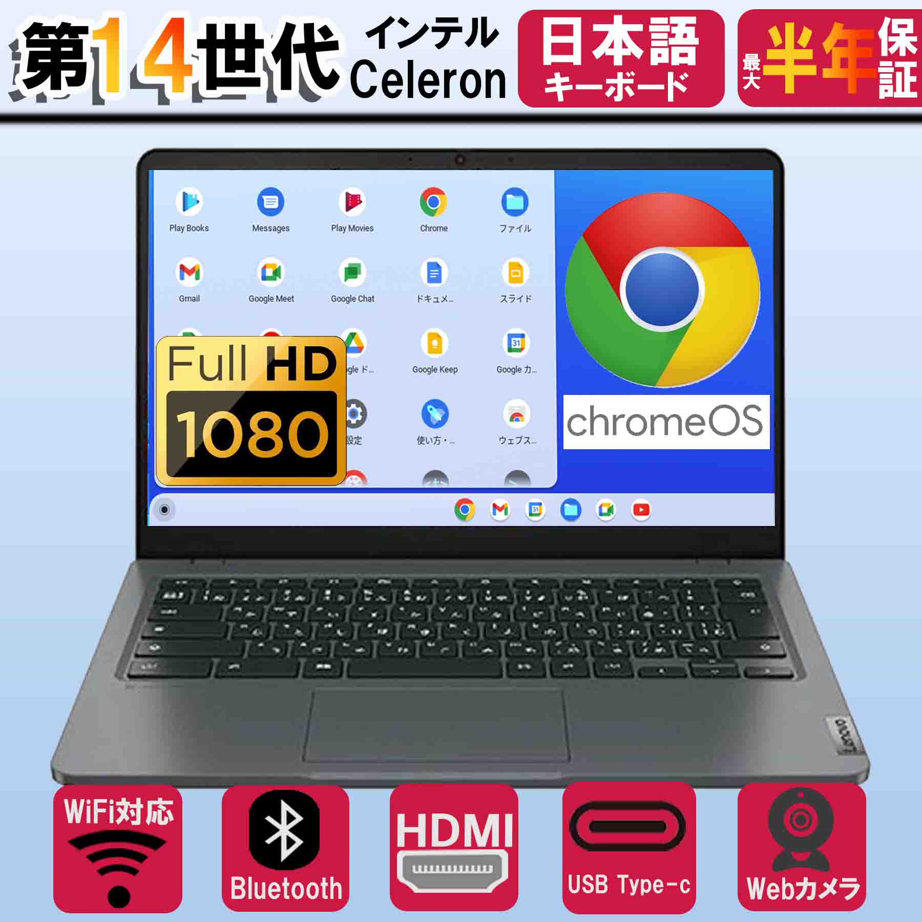 Lenovo Lenovo IdeaPad L360i ブリザードホワイト ［82HL00B9JP］ 2021
