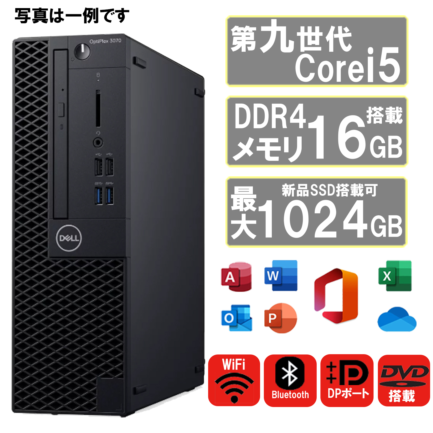 富士通 ESPRIMO D583/J FMVD10004 Windowsデスクトップ - 最安値・価格