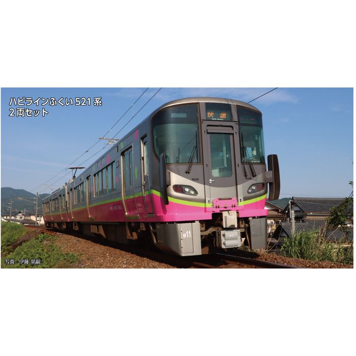 カトー カトー 特別企画品 ハピラインふくい521系（標準塗色＋フル