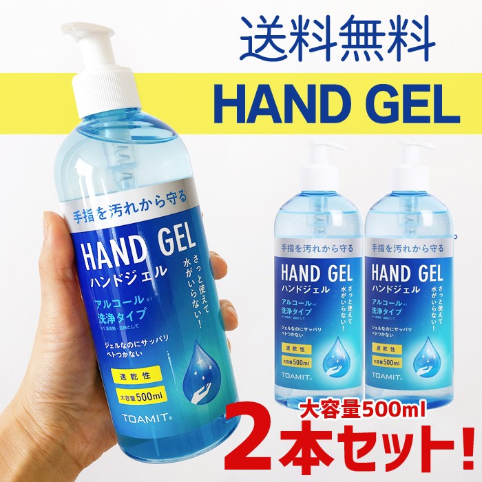 g-field_handgel02c