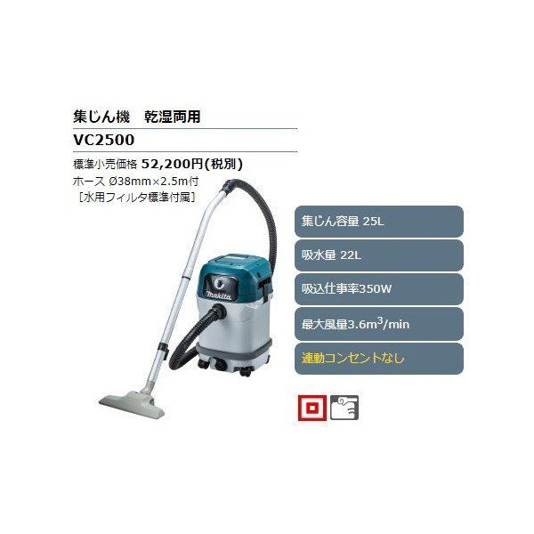 ペンギンワックス オールウェイ エアースクープJ（ウェットツール