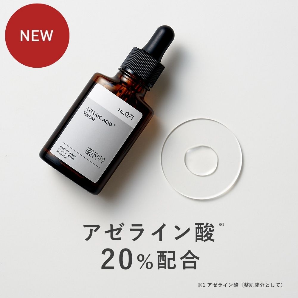 MT コスメティクス MT ステムセラム 30ml×1 MTメタトロン 美容液 - 最