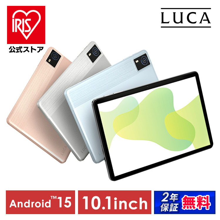 HUAWEI Qua tab 02 HWT31 パウダーホワイト au アンドロイドタブレット