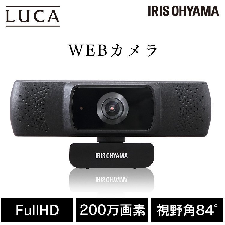 logicool PTZ PRO 2 CC2900ep （ブラック） Webカメラ - 最安値・価格