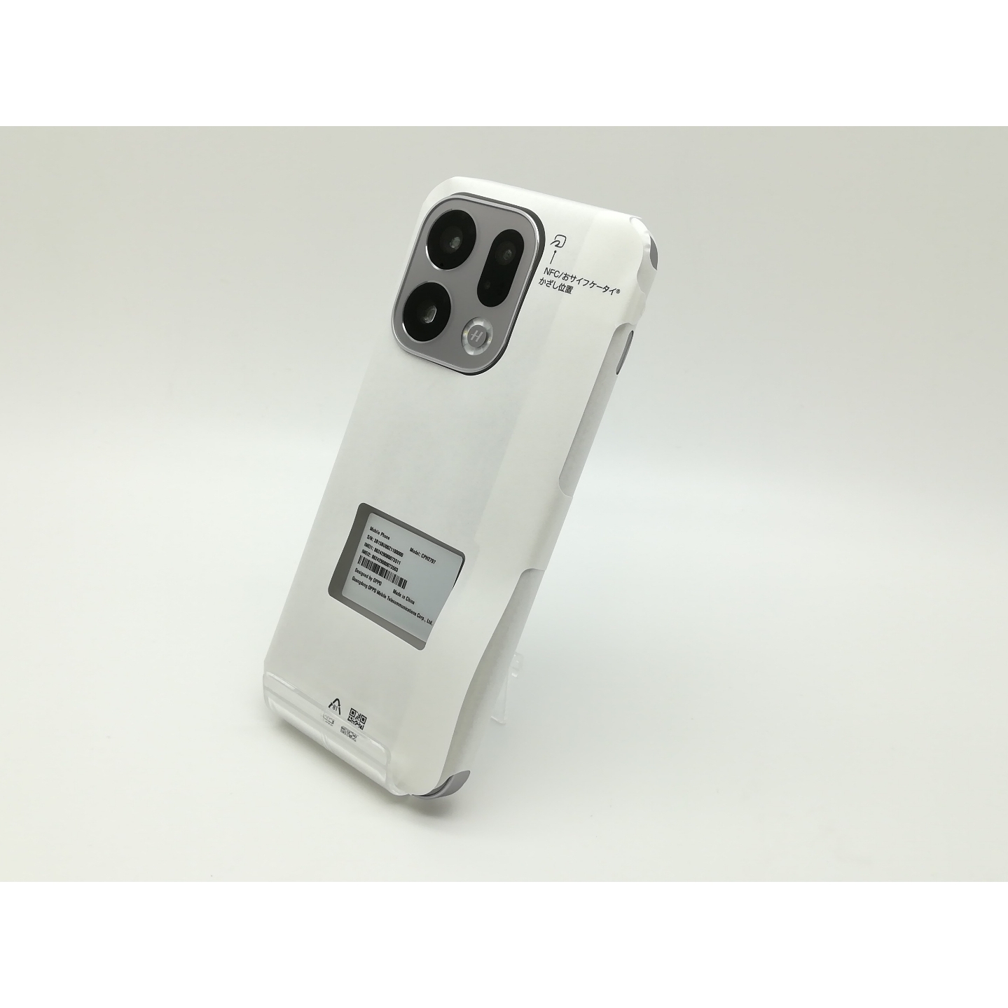 SHARP AQUOS R10 SH-M31 6.5インチ メモリー12GB ストレージ512GB