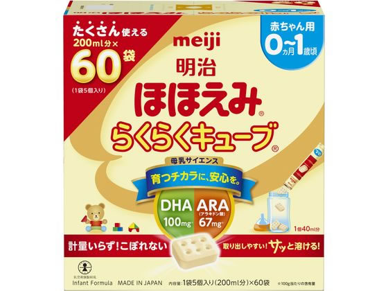和光堂 レーベンスミルク はいはい 大缶 810g 8缶セット はいはい