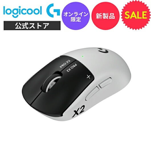 logicool Logicool G PRO X SUPERLIGHT 2 G-PPD-004WL-Bkda（ブラック