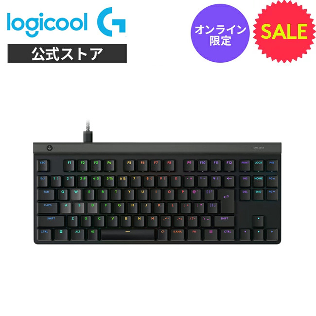logicool Logicool G G915 X LIGHTSPEED リニア ゲーミングキーボード