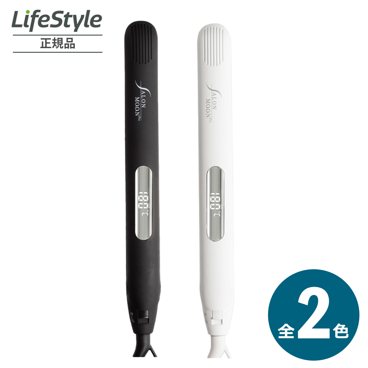 KOIZUMI イオンバランスアイロンブラシ KHR-6900/H （グレー） サロン