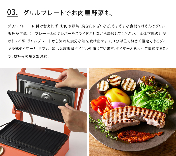 BRUNO（ブルーノ） 送料無料 ミッフィー グリルサンドメーカー ダブル