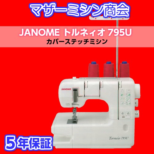 ブラザー工業 Family Marker FM1100 刺繍ミシン - 最安値・価格比較