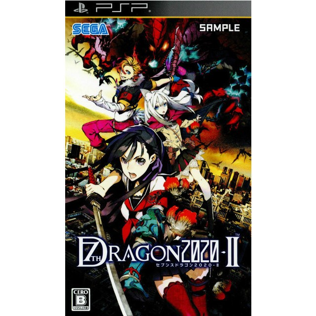 PSP】セガ セブンスドラゴン2020-II（7th DRAGON 2020-II） PSP用