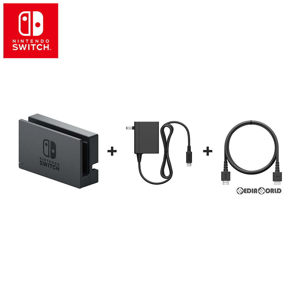 任天堂 Nintendo Switchドックセット HAC-A-CASAA Nintendo Switch用
