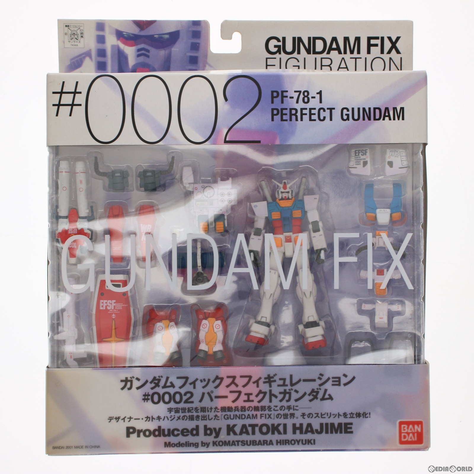 BANDAI GUNDAM FIX FIGURATION #0002 パーフェクトガンダム フィギュア