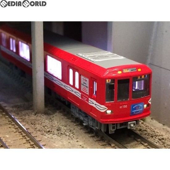 カトー カトー 営団地下鉄丸ノ内線02系 丸ノ内線開通50周年記念号