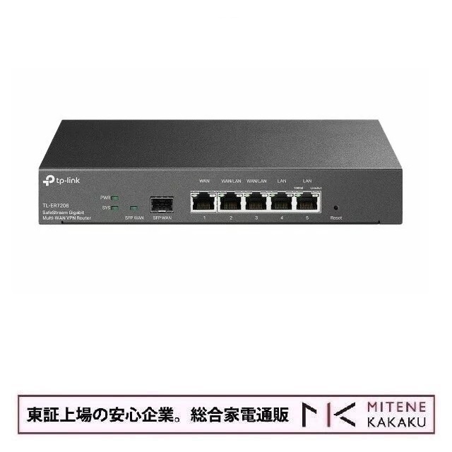 BUFFALO VPNルーター 10Giga 有線モデル（VR-Uシリーズ）VR-U500X