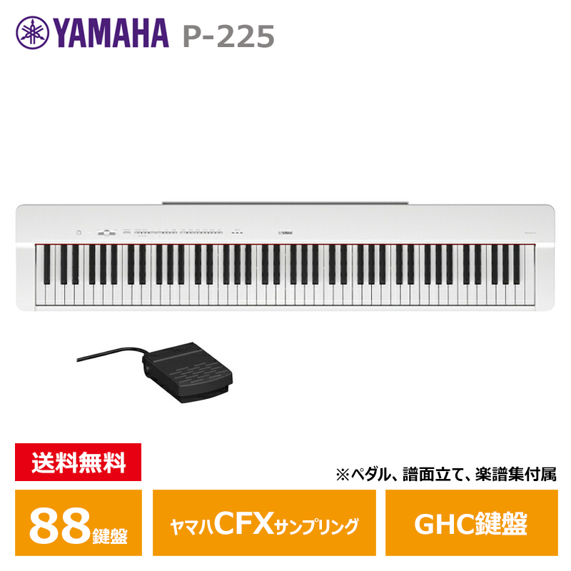 ヤマハ 電子ピアノ クラビノーバ Clavinova CLP-675WA ホワイト