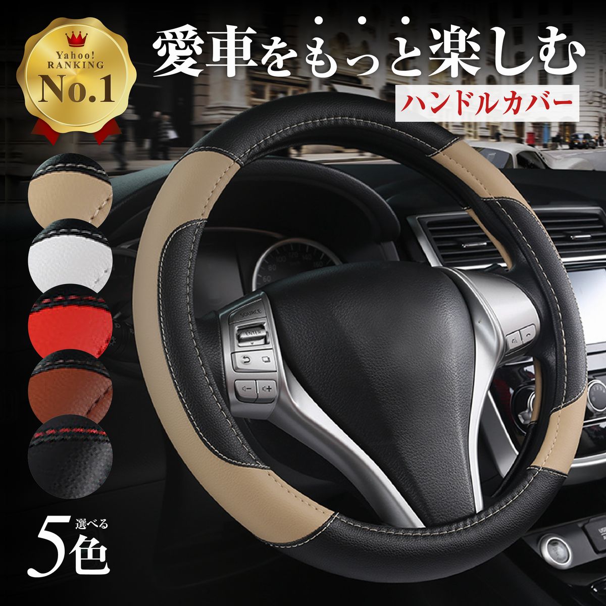 一*会様 NARDI ステアリング KALLISTA LEATHER 75th, 一*会様 NARDI